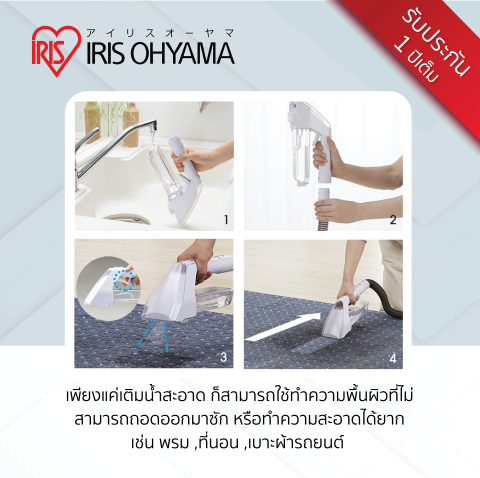 เครื่องซักพรม  3
