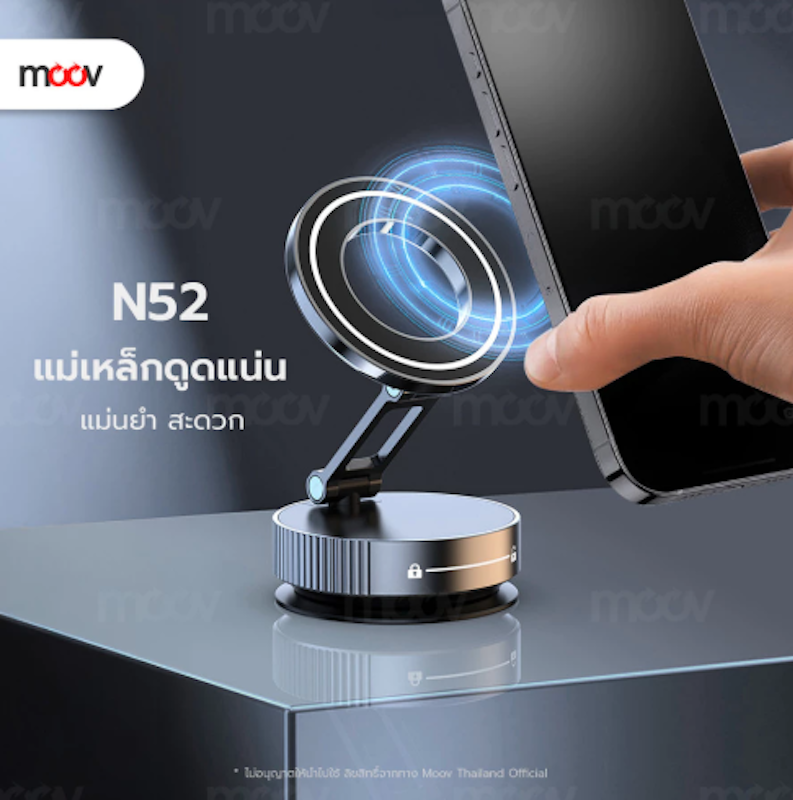 Vacuum Phone Holder VH03 2