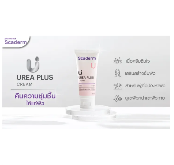Urea Plus 9.9% Cream 2
