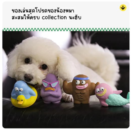 ชุดรูปปั้นสัตว์ประหลาด Clay Sculpture   3