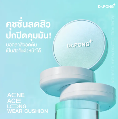 Acne ACE Long Wear Cushion 2