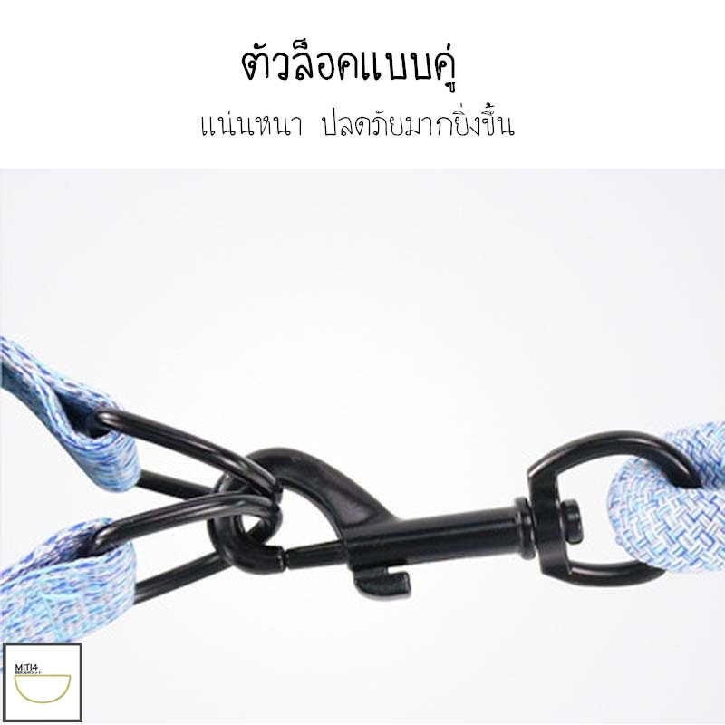 สายจูงสุนัข Size S 3