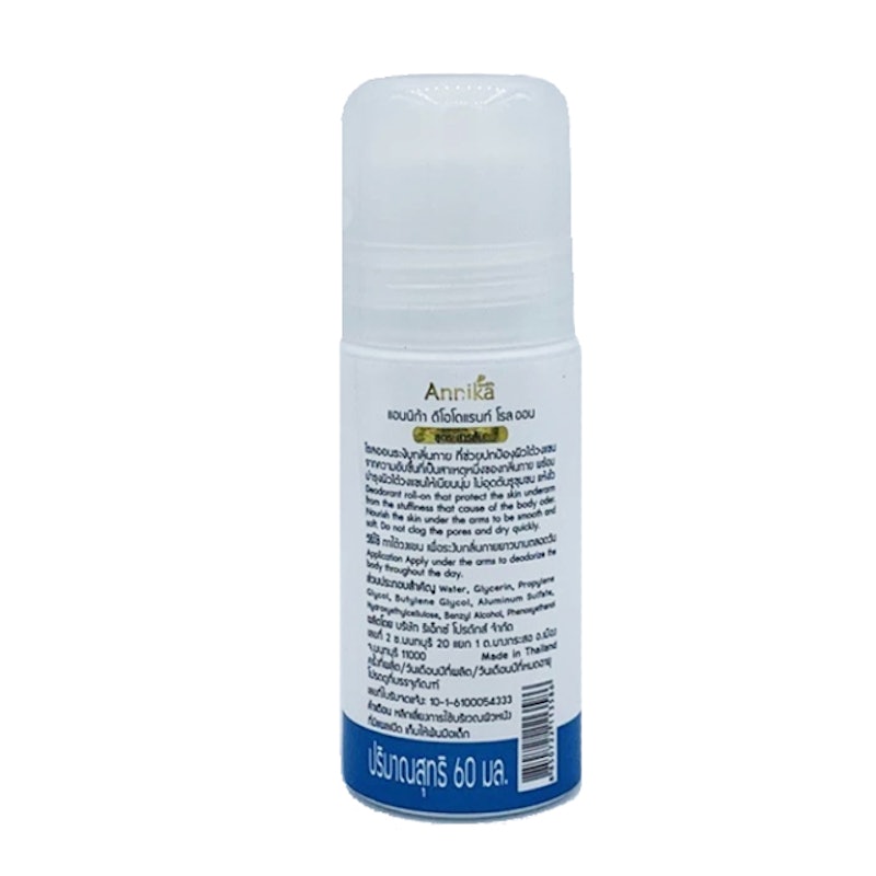 โรลออนสารส้ม Deodorant Roll On 2