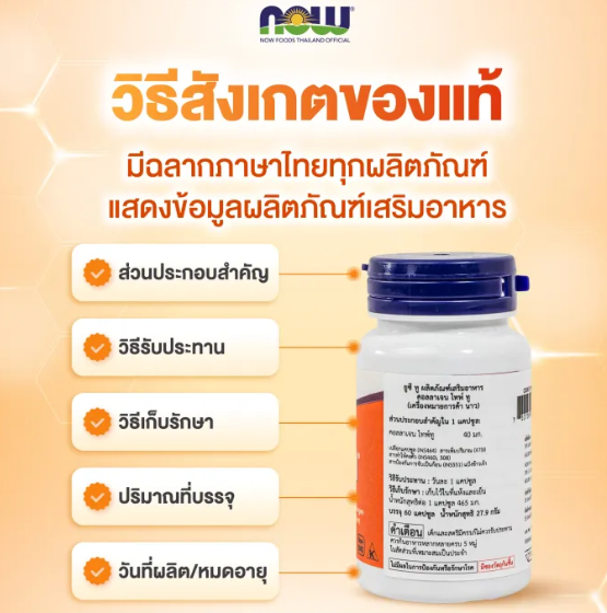 Ginkgo Biloba 2