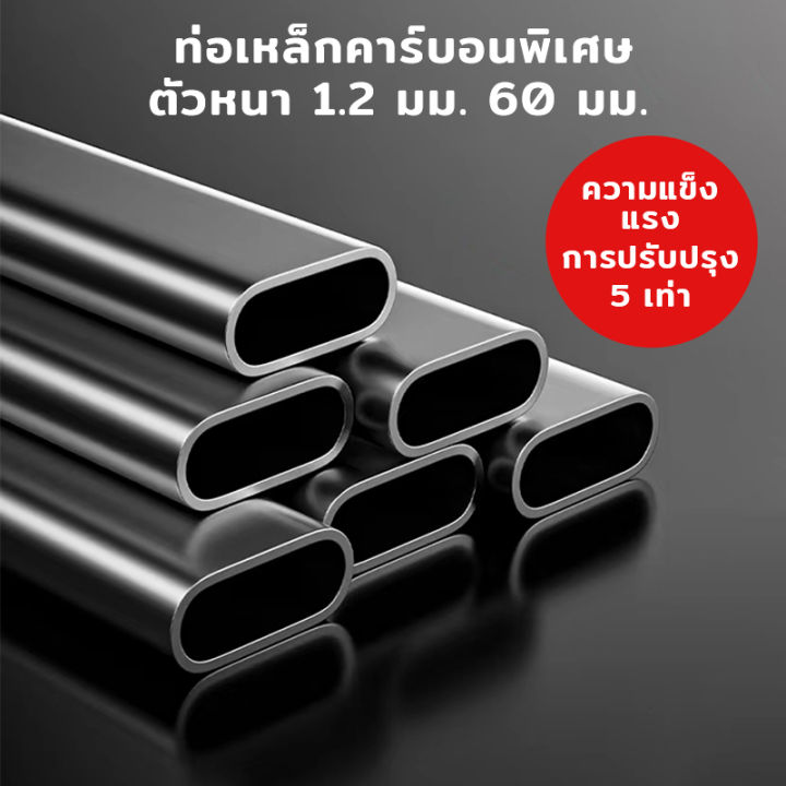 บาร์โหนตั้งพื้น 2