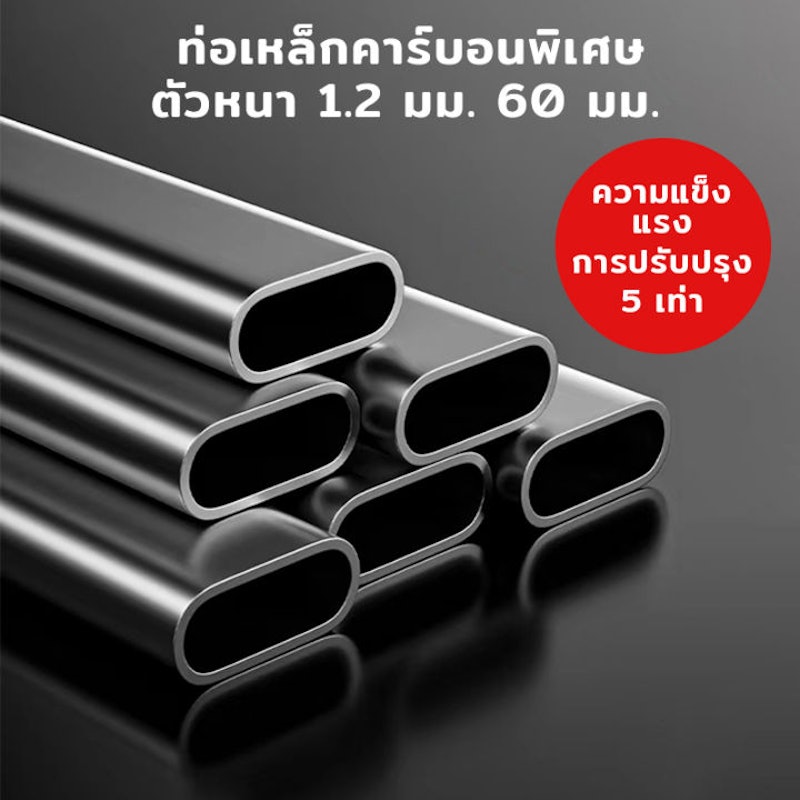 บาร์โหนตั้งพื้น 2