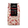 Valrhona Valrhona Equatoriale Dark 1