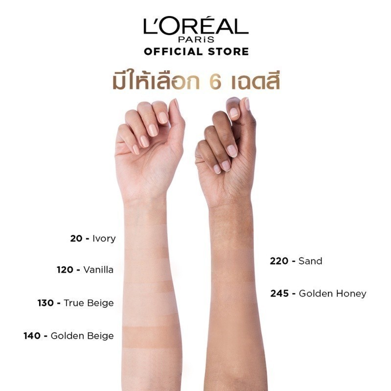 Infallible 24H Fresh Wear Foundation In A Powder 2