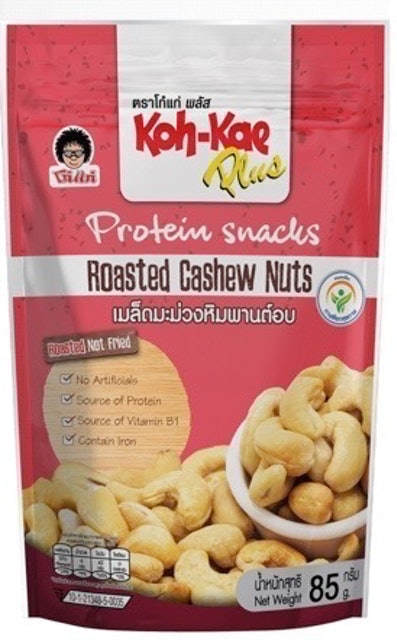 Roasted Cashew Nuts  1