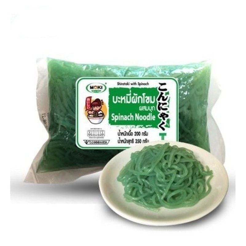 บะหมี่ผักโขมผสมบุก 1
