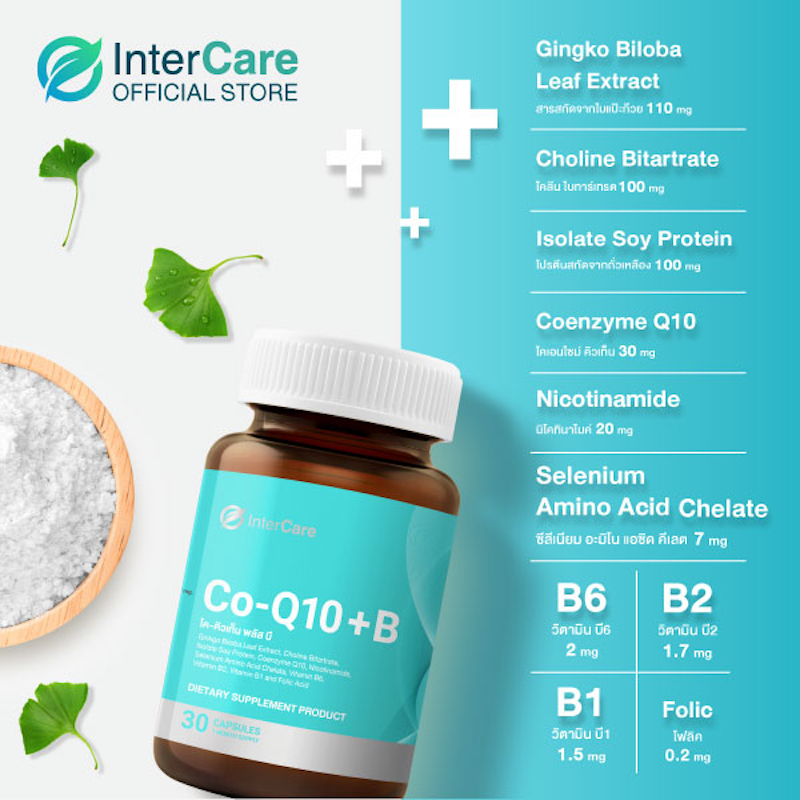 Co Q10+B 2