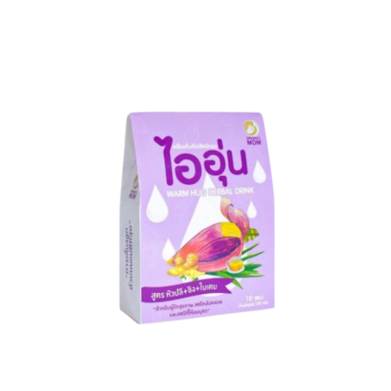Warm Hug Herbal Drink ผงหัวปลีแบบชง ตัวช่วยเรื่องน้ำนมแม่ 1