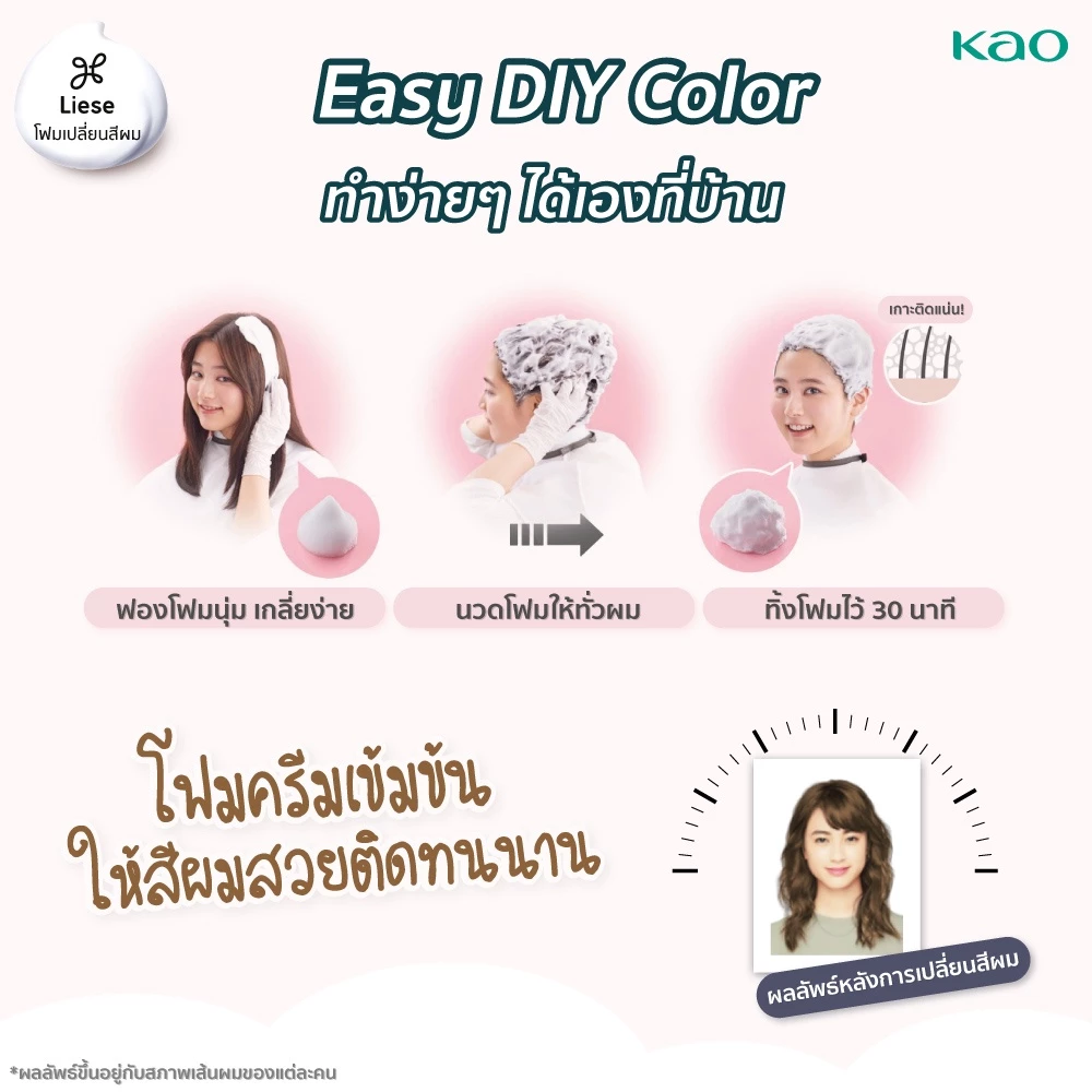 Bubble Soft Brown 3