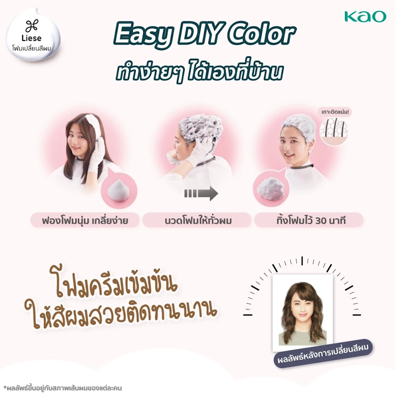 Bubble Soft Brown 3