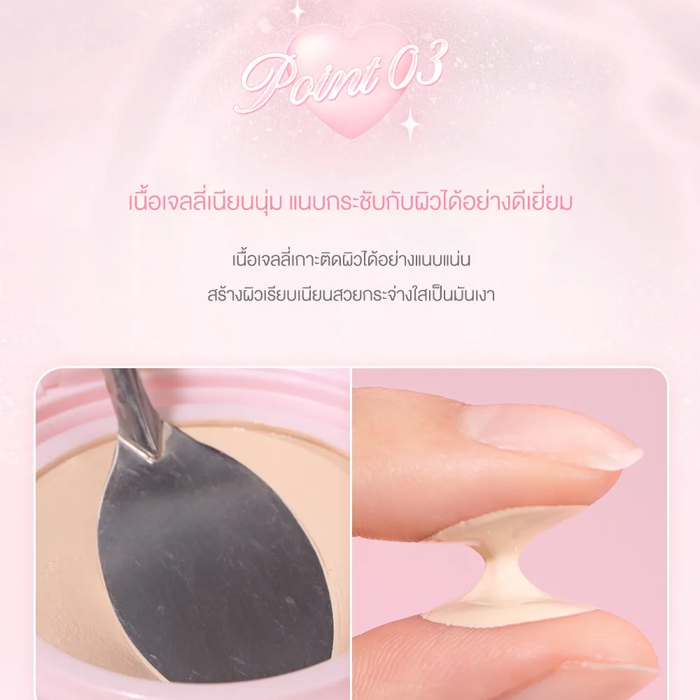 Water Dewy Gel Cushion 3