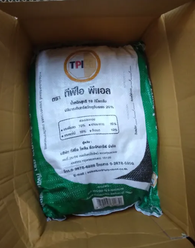 ปุ๋ย อินทรีย์ค้างคาว แบบเม็ด 3