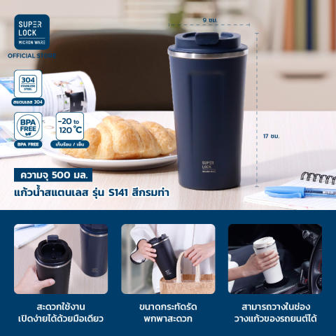Stainless Tumbler 3
