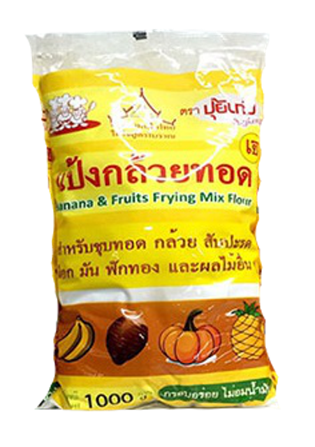 10 แป้งกล้วยทอด ยี่ห้อไหนดี ปี 2026 สําเร็จรูป ทอดกล้วยอร่อย 5