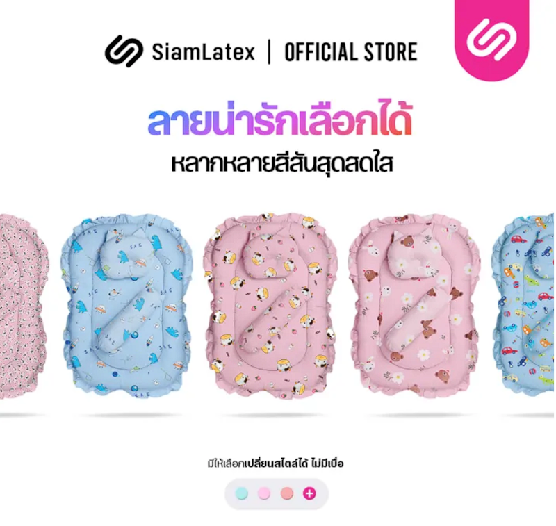 Bassinet ชุดที่นอนเด็กทารก 3