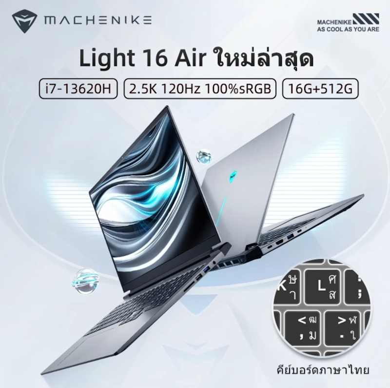 โน้ตบุ๊กเกมมิ่ง Light 16 Air 3
