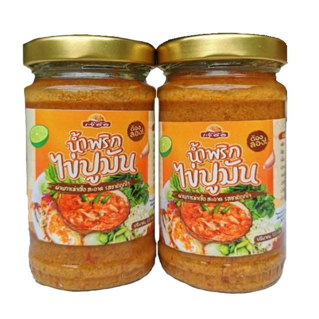 ไข่มันปู 2