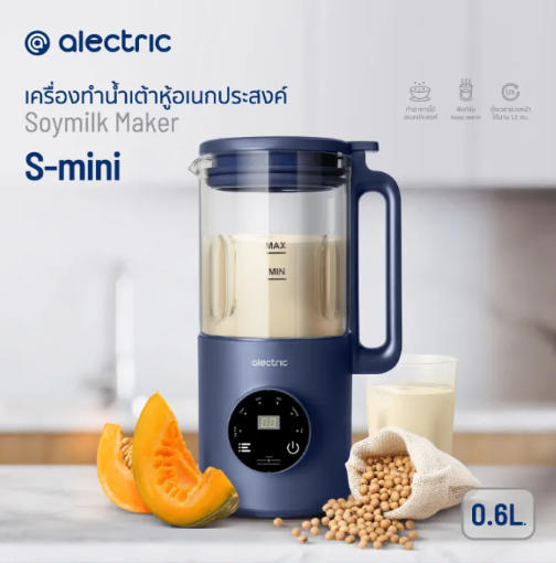 เครื่องทำน้ำเต้าหู้ รุ่น S-MINI 3