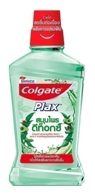 Plax Herbal Detox 1