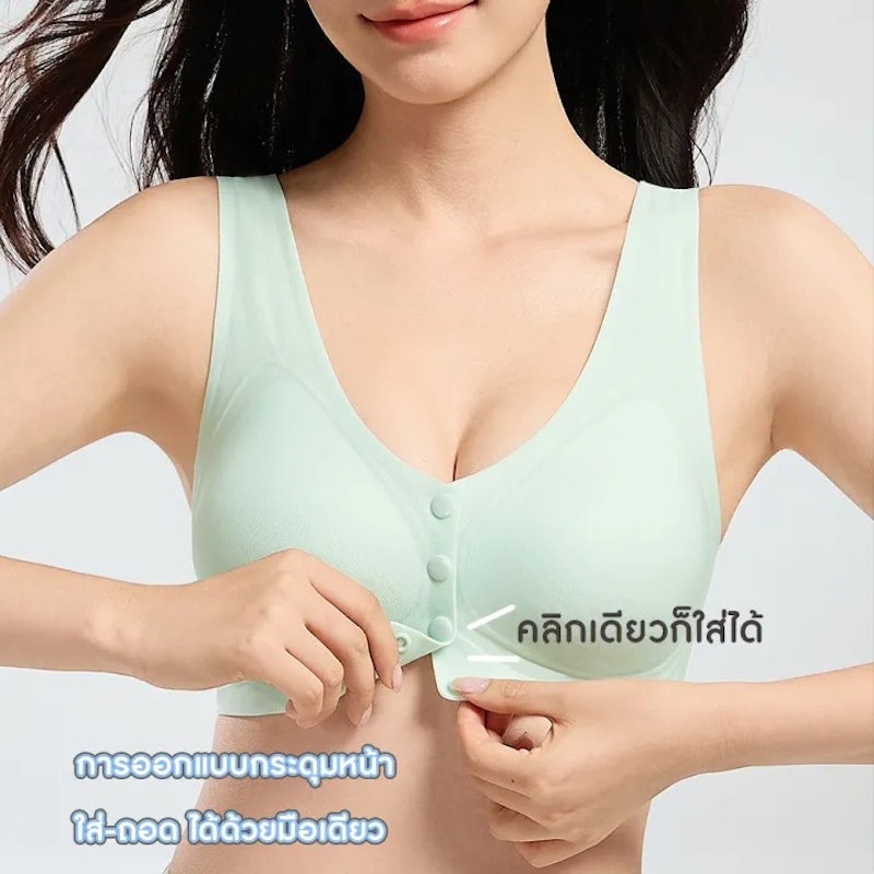 เสื้อชั้นในไร้โครง รุ่น Vest Bra 3