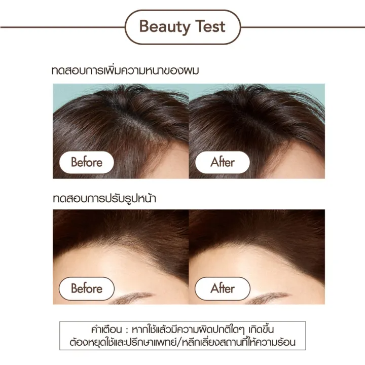Hair Line Cushion 3