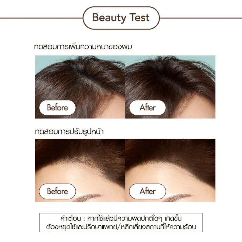 Hair Line Cushion 3