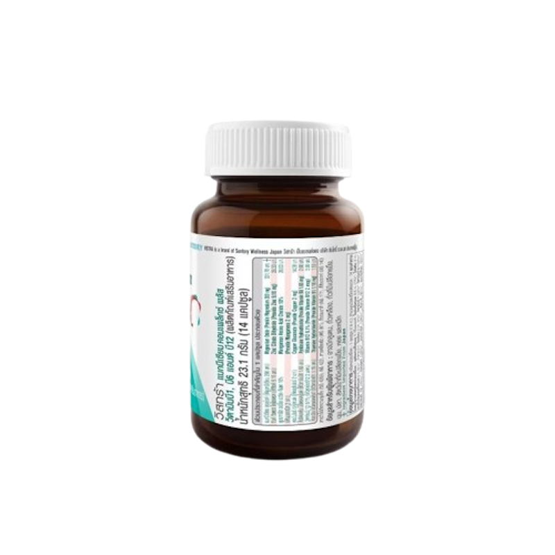 Magnesium Complex 3