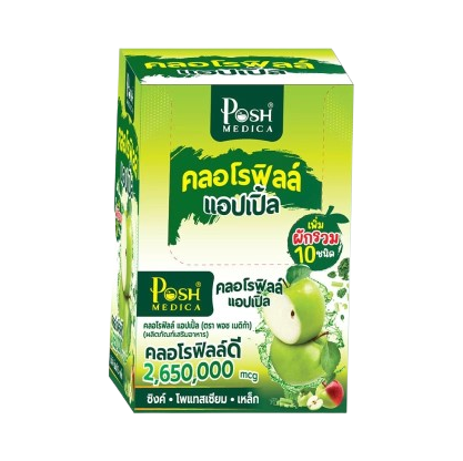 10 คลอโรฟิลล์ ยี่ห้อไหนดี ปี 2026 ล้างสารพิษ สรรพคุณเยอะ 4