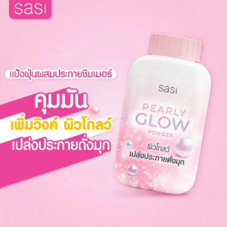 Pearly Glow Powder 2