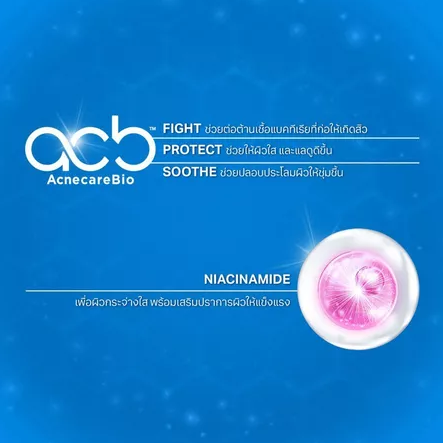 Micellar Water Sensitive Skin 3