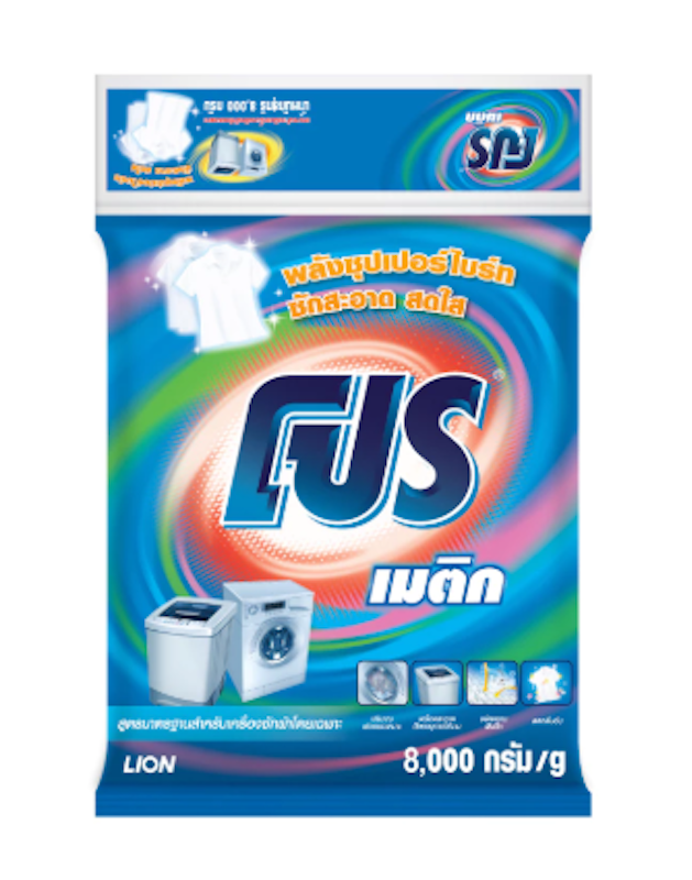 โปร เมติก สูตรซุปเปอร์ไบร์ท 1