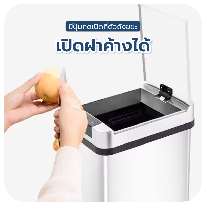 Automatic Trash Can  3