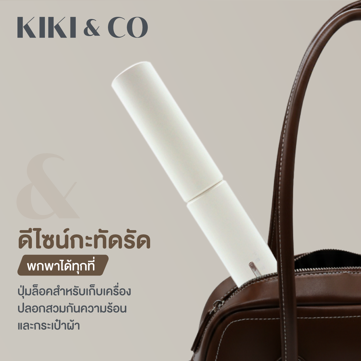 2in1 Portable Straightener 2