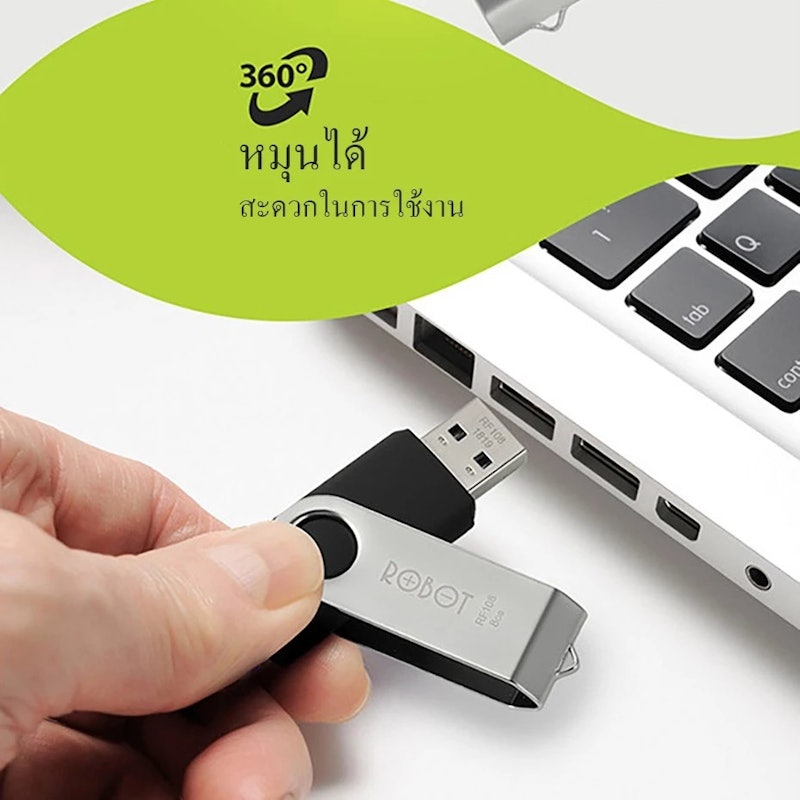 แฟลชไดร์ฟ USB 2.0 2