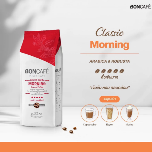 Morning Classic 2