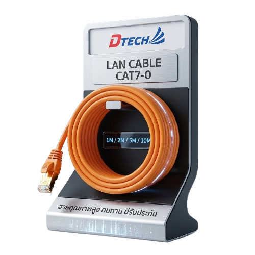 สาย Lan CAT7 1