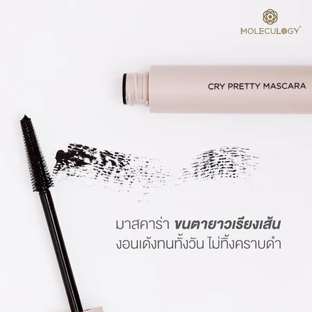 Cry Pretty Mascara 2