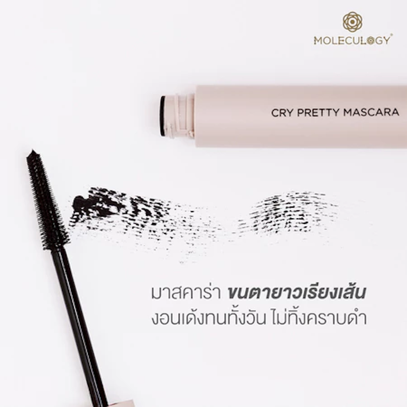 Cry Pretty Mascara 2