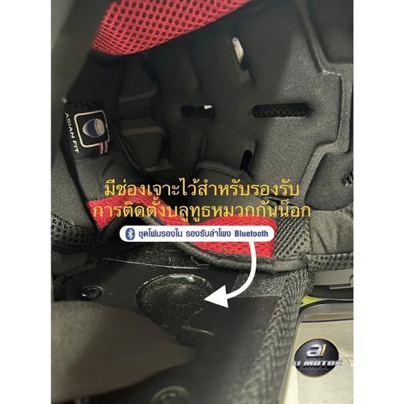 หมวกกันน็อค Titan-8 BT 3