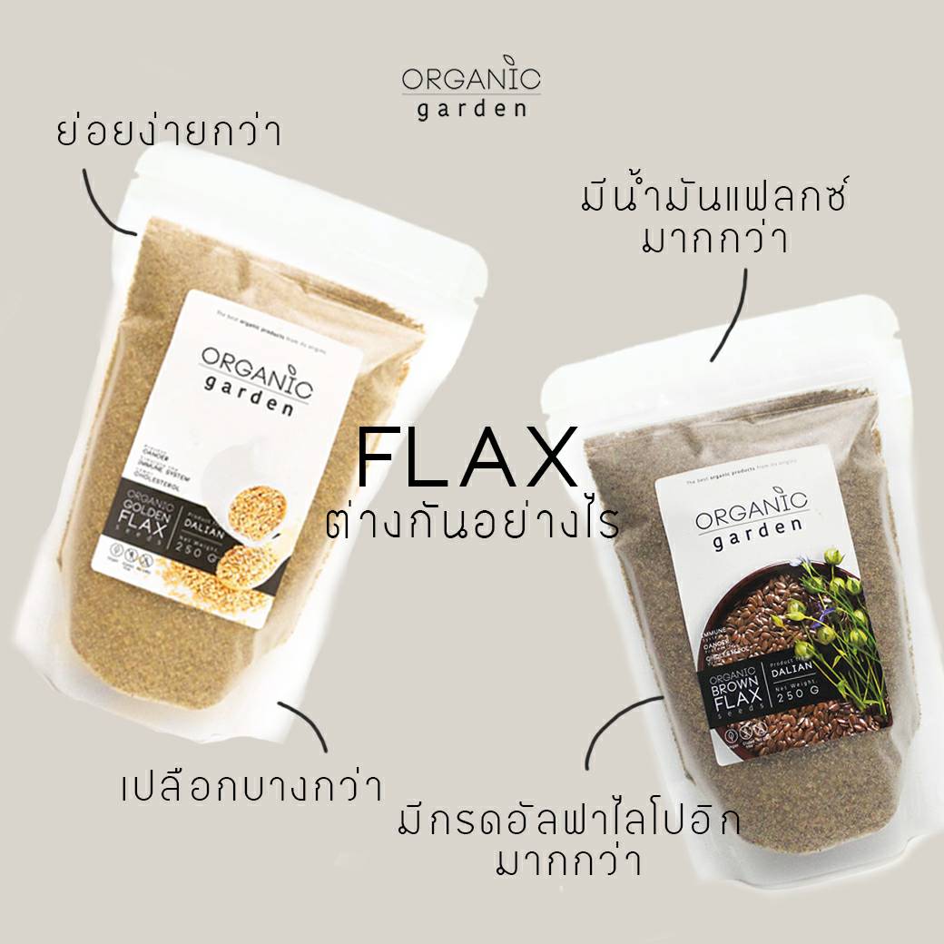  แฟลกซ์สีทองแบบบด Golden Flax Seeds  3