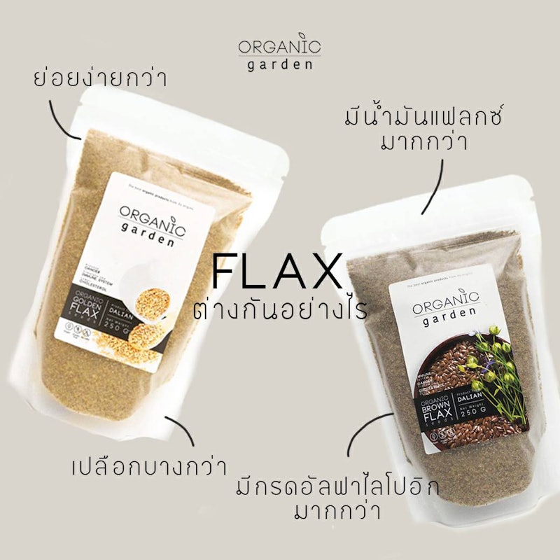 แฟลกซ์สีทองแบบบด Golden Flax Seeds 3