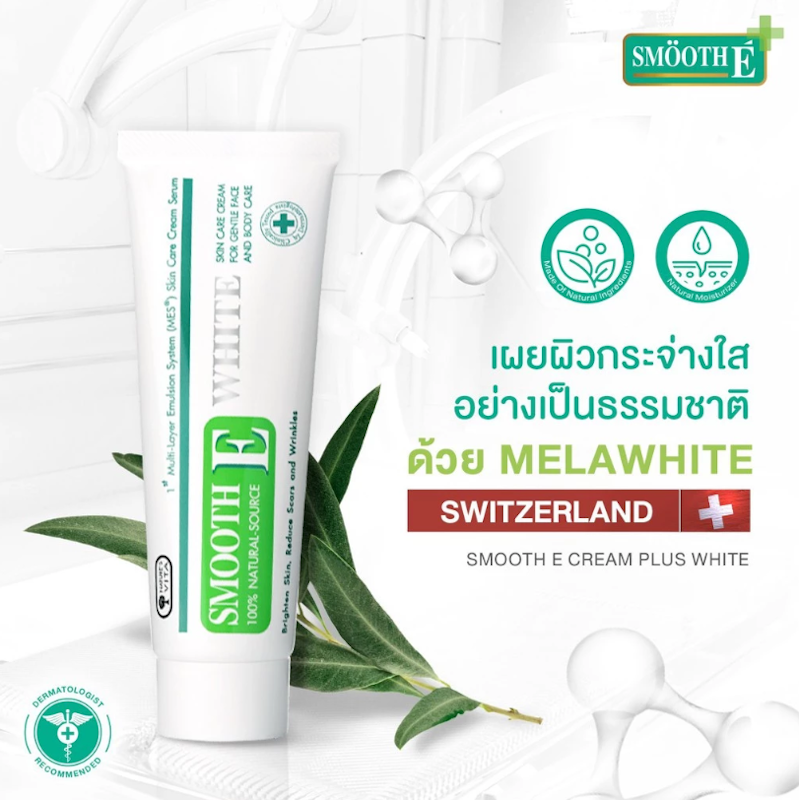 Cream Plus White 2
