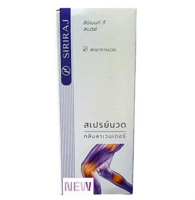 Liniment-T Spray 3