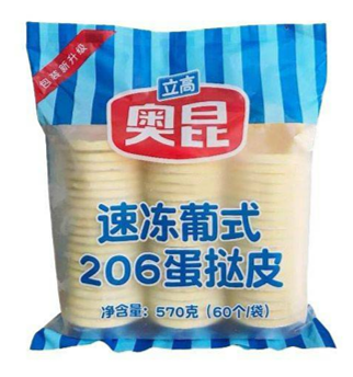 10 แป้งพายสำเร็จรูป ยี่ห้อไหนอร่อย ปี 2026 แป้งพายชั้น แป้งพายแช่แข็ง 2