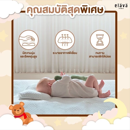 หมอนซิลิโคนกันหัวแบน By Lillymann 3
