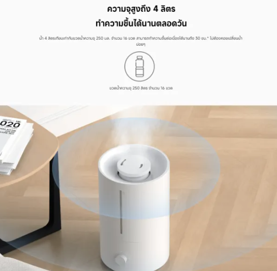 Humidifier 2 Lite 3